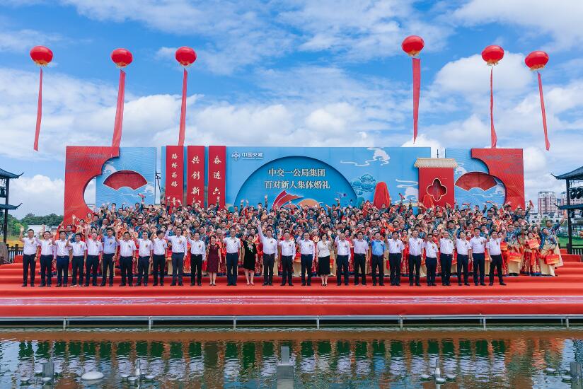 向幸福出发！江南(中国)官方百对新人集体婚礼圆满礼成！