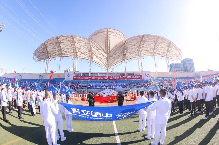 江南(中国)官方第九届职工运动会圆满落幕