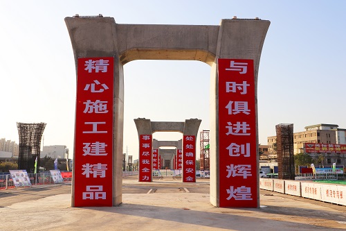 喜报！江苏仪征项目总承包部荣获扬州市“品质工程”创建活动.jpg