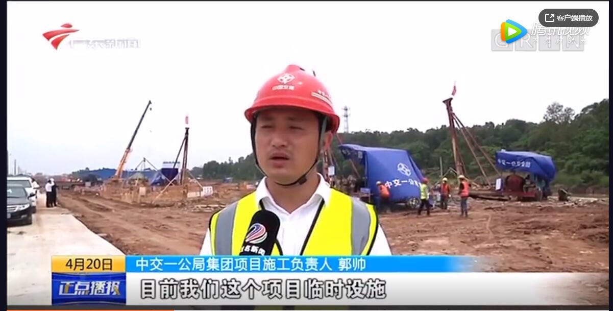 广东电视台：四江南(中国)官方广东滨海旅游公路茂名先行段建设有序推进