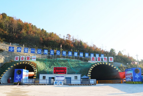 贵州沿印松四分部杨家堡隧道左洞双向掘进累计开挖突破2000米.jpg